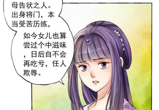 少女爱情漫画免费阅读 9720cc38b2c648ea9583f19db66977d0.jpeg