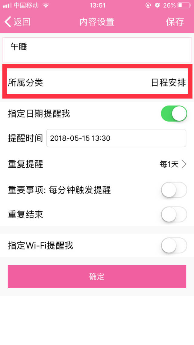 怎么给手机app归类 991ab42e9c9843c0a8c84423d54304d6.jpeg