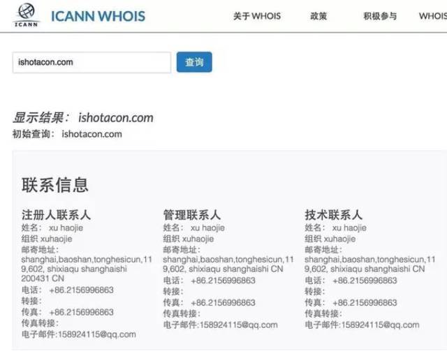 变态恋童癖戴套惊现抖音，意淫王俊凯自称正太