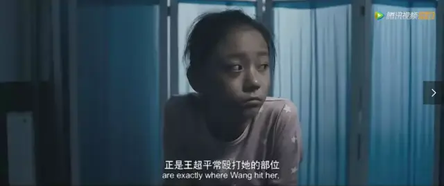 恋童癖、校园霸凌、未成年性侵,两个小女孩的