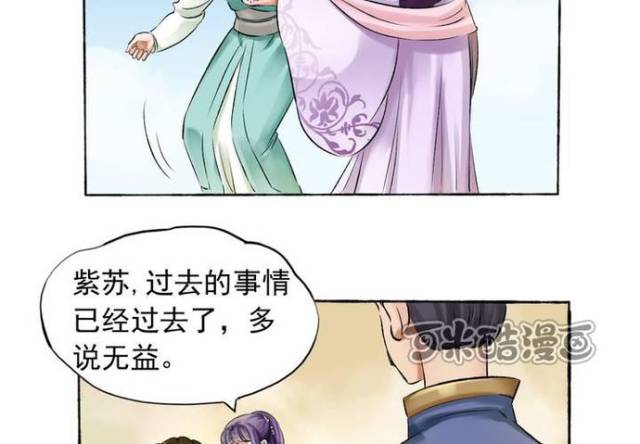 少女爱情漫画免费 a470b8f4f83c443593156d1ebfcd24ef.jpeg