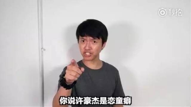 变态恋童癖戴套惊现抖音，意淫王俊凯自称正太