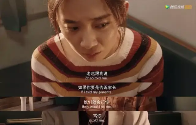 恋童癖、校园霸凌、未成年性侵，两个小女孩的