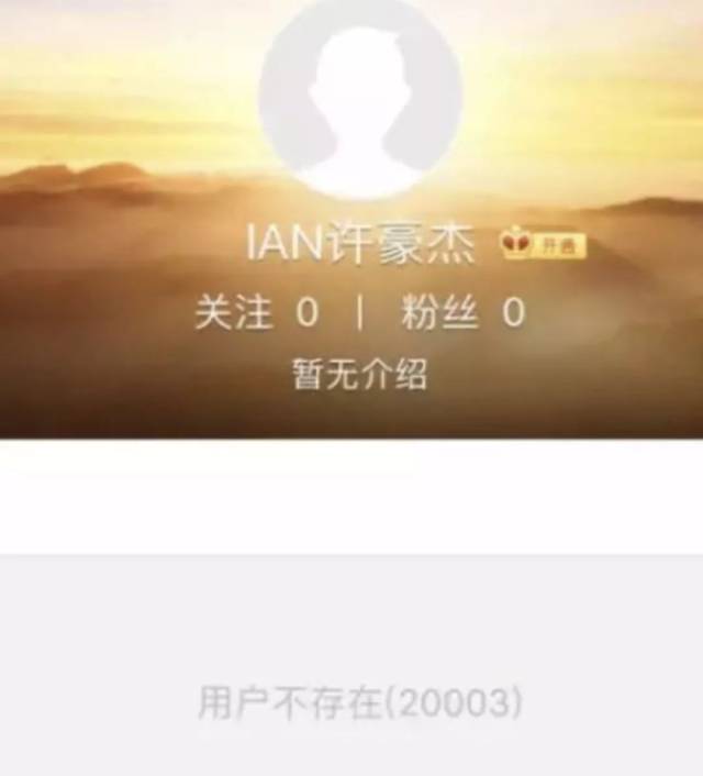 变态恋童癖戴套惊现抖音，意淫王俊凯自称正太