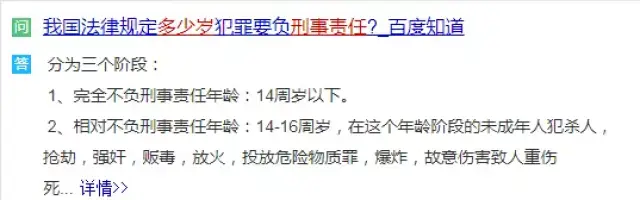 恋童癖、校园霸凌、未成年性侵,两个小女孩的