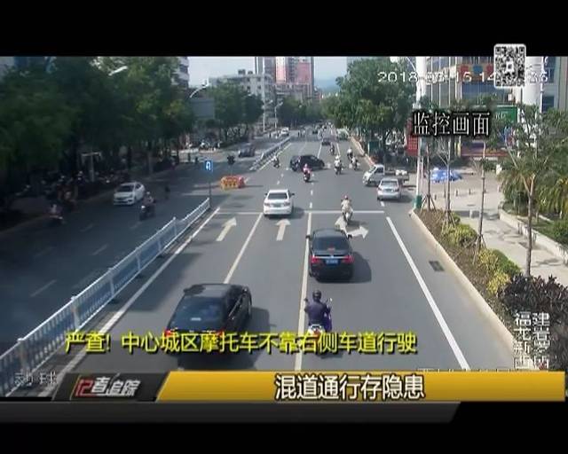 龙岩:严查中心城区摩托车不靠右侧车道行驶!