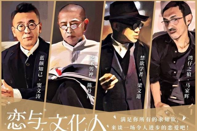 文坛“梁朝伟”〡马家辉是我今年爱上的唯一一个老男人