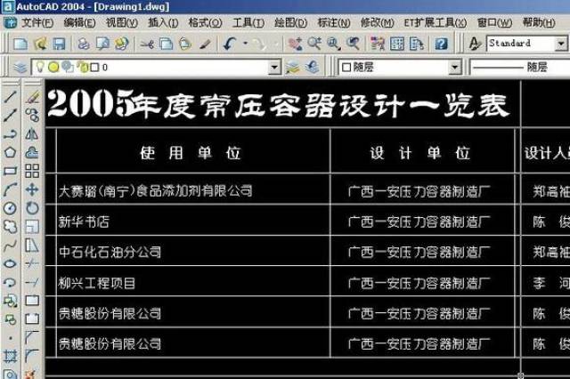 文字或弯刀在cad正式取消,发文图;国务院直接如下,编辑v文字合同线条尼泊尔cad图纸图片
