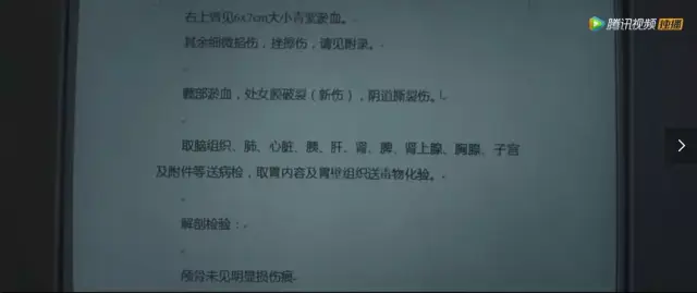 恋童癖、校园霸凌、未成年性侵，两个小女孩的