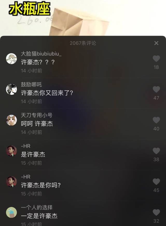 变态恋童癖戴套惊现抖音，意淫王俊凯自称正太