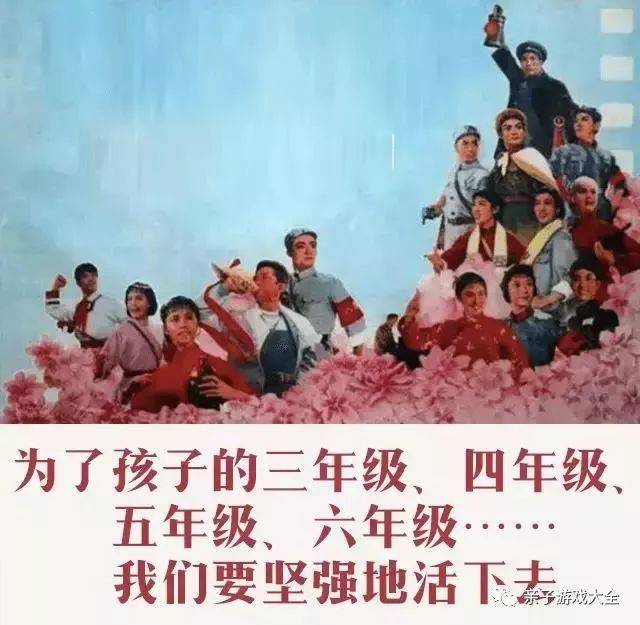 对于家长们,荐妈想说:革命尚未成功,同志仍需努力.