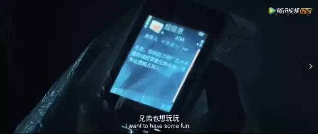 恋童癖、校园霸凌、未成年性侵，两个小女孩的