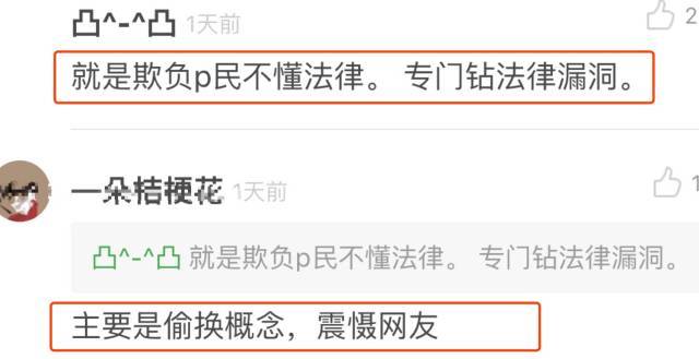 变态恋童癖戴套惊现抖音，意淫王俊凯自称正太