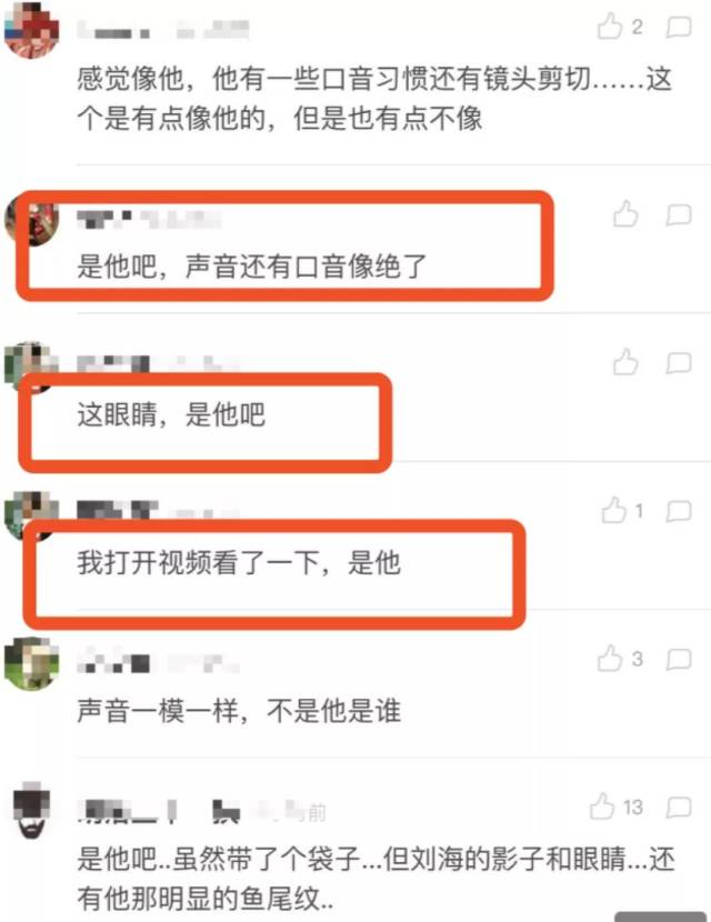 变态恋童癖戴套惊现抖音，意淫王俊凯自称正太