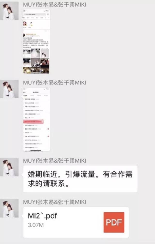 变态恋童癖戴套惊现抖音，意淫王俊凯自称正太