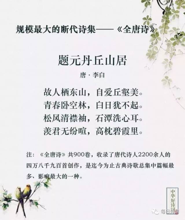 历史上最长的诗等于3篇高考作业,最短的诗仅有8个字