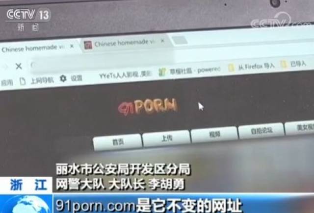 男子为好玩搭讪上百女性,偷拍淫秽视频