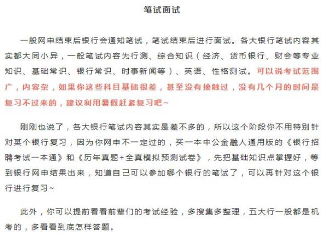 马上金融招聘_800亿估值众安在线周一起公开招股,募资109亿,仅次于国泰君安(3)