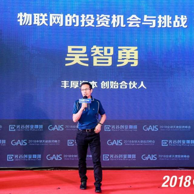 gais精品干货倾情奉献丨张乐,刘琦开,刘博,吴智勇演讲全部内容