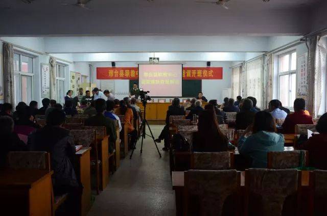 邢台县职业技能扶贫培训班开班仪式在县职教中心举行