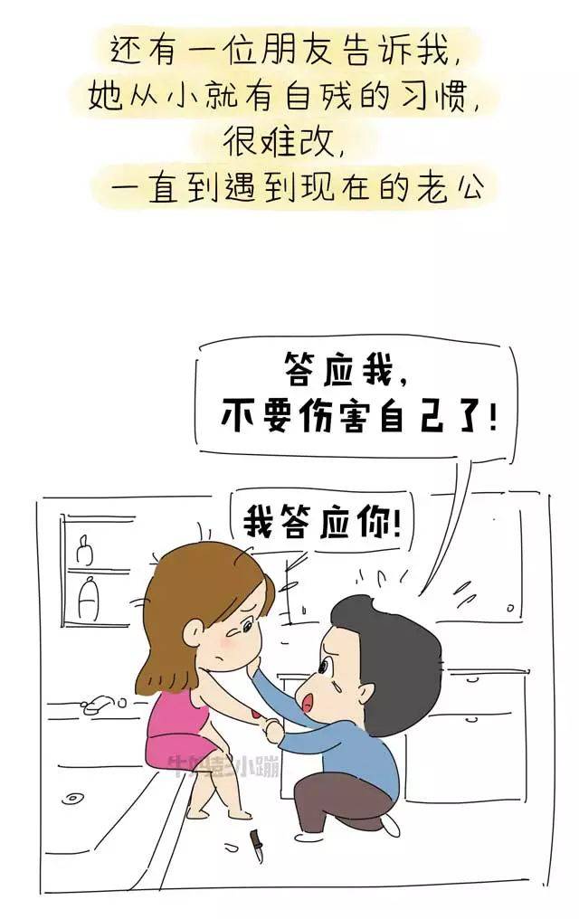 孩子犯错屡教不改,怎么办?|智慧家教