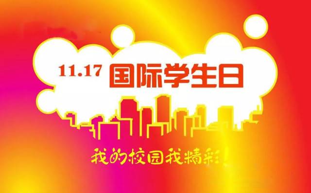 512是什么特殊的节日吗 2680e23cd210447ab4afb40a8563b956.jpeg