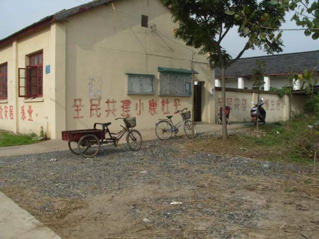 双红村前后对比图