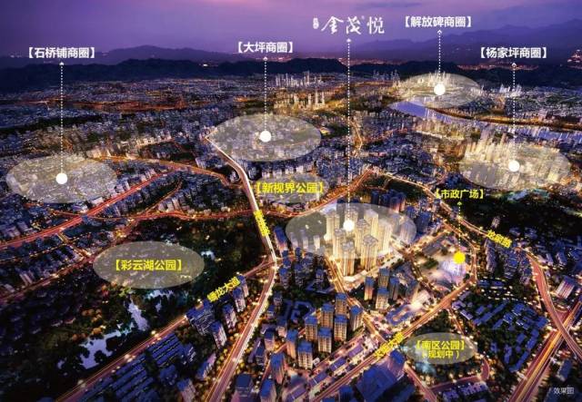 如今的盘龙新城,在区政府的规划中,不仅是九龙坡区重点规划区域,还将