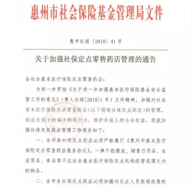 中海基金回应离职基金经理连发十问炮轰总PG电子官方网站- PG电子试玩- PG电子APP下载经理：涉嫌名誉侵权