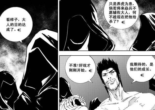 《镇魂街》四大神树位置已定,刘羽禅红莲的救援队不止曹焱兵!