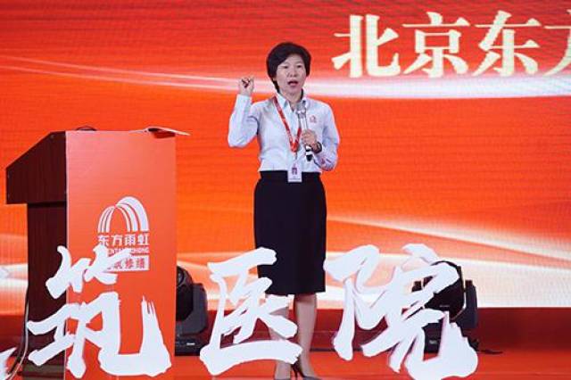东方雨虹集团副总裁兼东方雨虹建筑修缮董事长张志萍