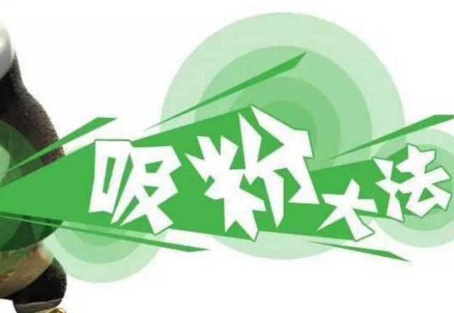 美容院实体店如何引流拓客到店?