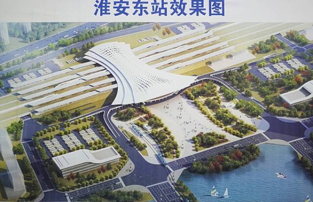 高铁策动加速度 此次考察的首站是位于淮安生态文旅区的淮安东站交通