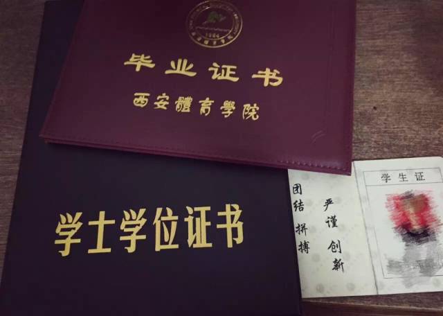 西安体育学院:高校颜值no.1!