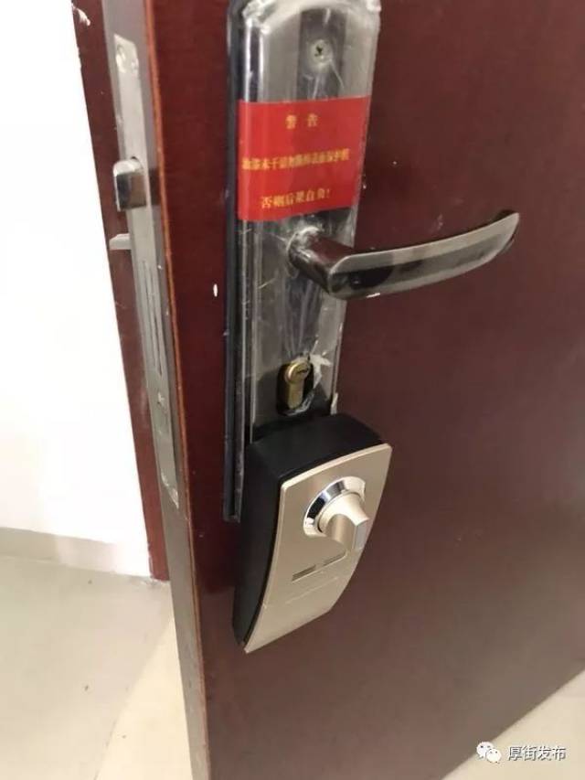 厚街端了藏身小区的“黑电台”!辐射竟相当于几十个基站