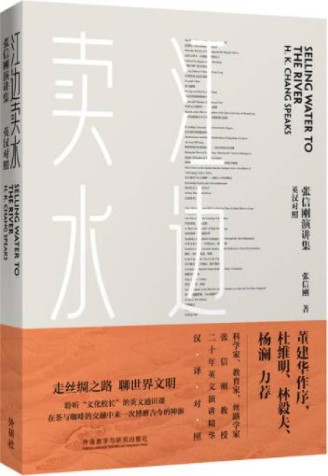 新华·知本读书会|张信刚:现代大国的智力构建(第62期报名启事)