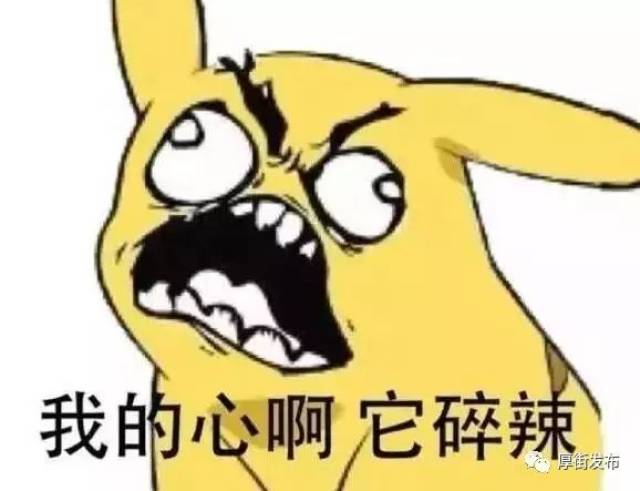 厚街端了藏身小区的“黑电台”!辐射竟相当于几十个基站