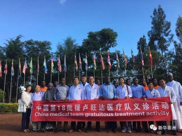 卢旺达:中国医疗队撒播医爱进校园