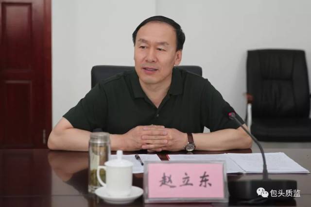 包头市质监局副 局长赵立东介绍创建工作情况
