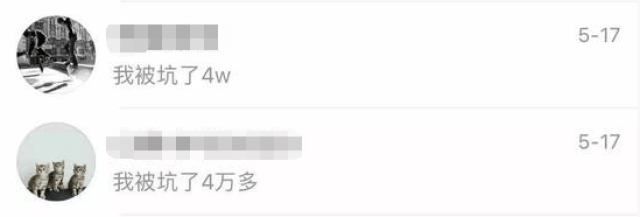 黑心医院!南宁一大学生割包皮,一刀下去后医生却要涨价18倍!