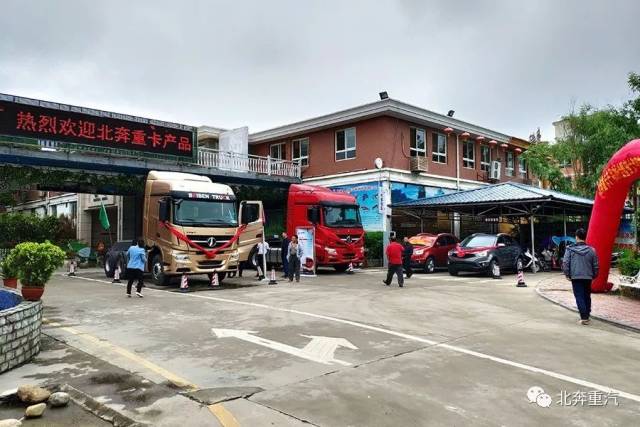 【前线热点】2018款北奔V3ET牵引车南阳市西