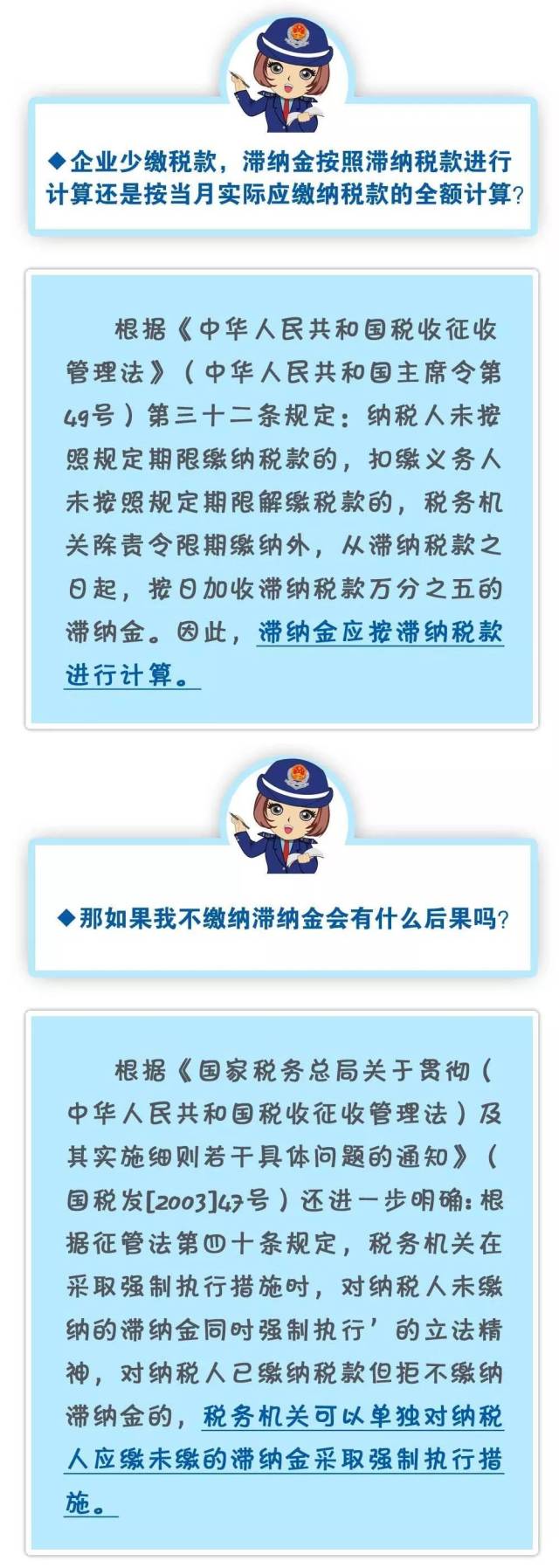 银行流水也要纳税吗 搜狐网