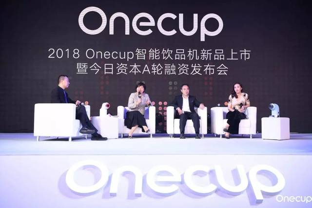 1台设备做20多种热饮,九阳孵化的智能饮品机onecup获今日资本数千万元