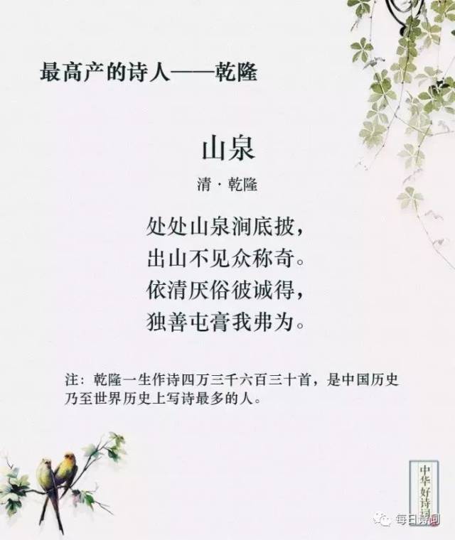 历史上最长的诗等于3篇高考作业,最短的诗仅有8个字