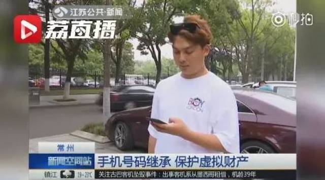 『新鲜趣事』2G老人机不能用,责任该找谁