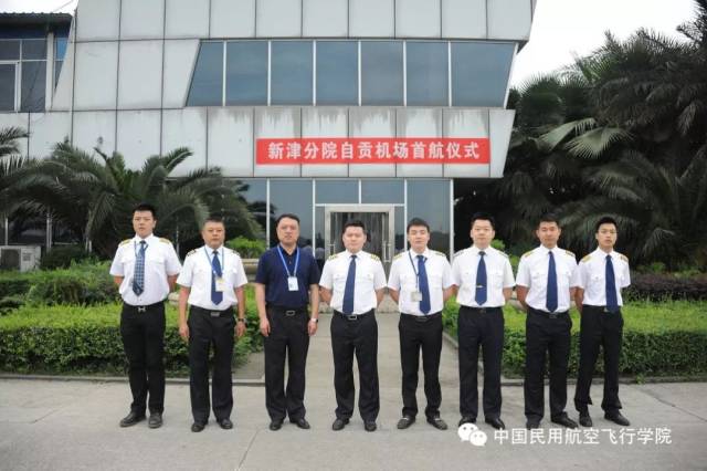 头条中飞院分院模式首飞成功