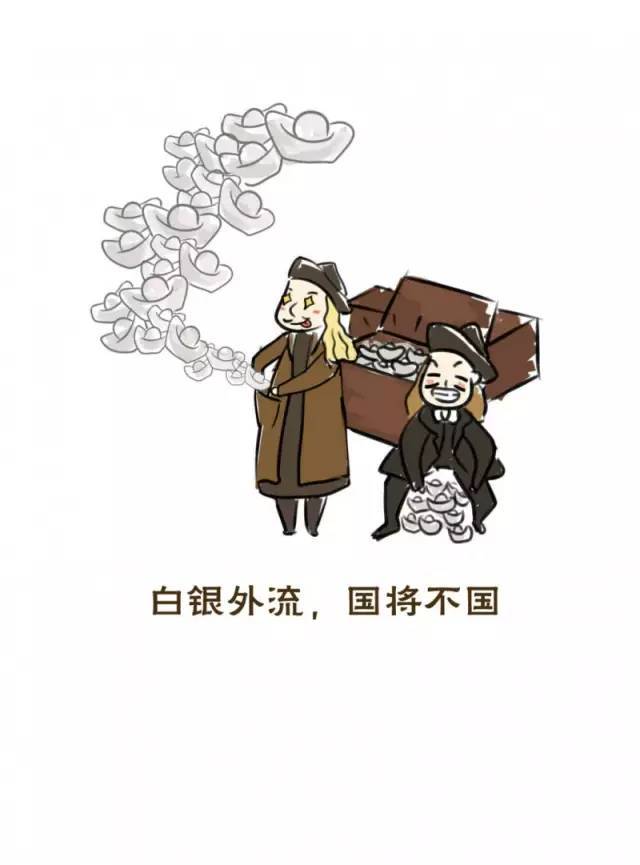 |当年虎门销烟的英雄林则徐,你知道多少