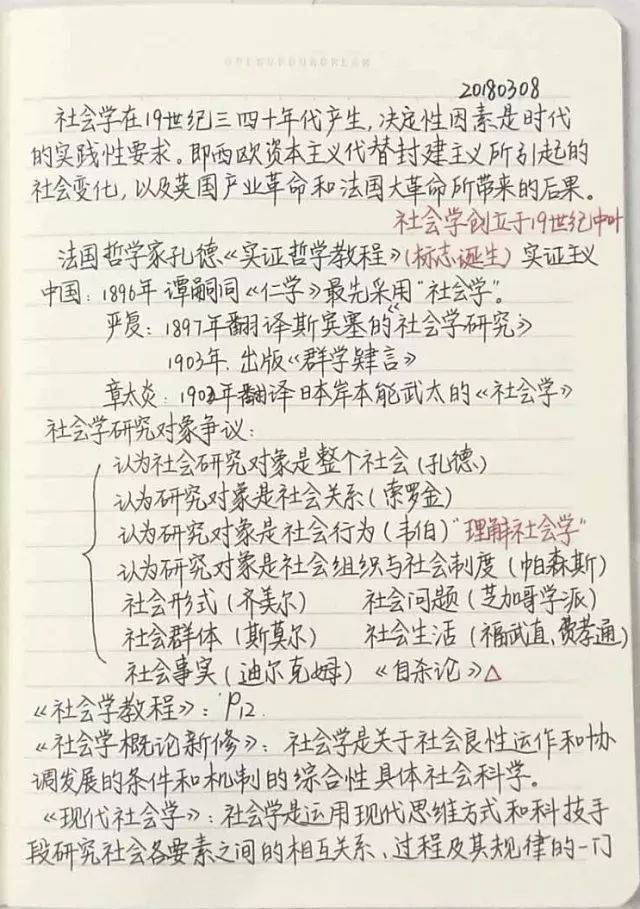 学段课也陆陆续续的开始或者结束 但是,不管是学段课还是普通课程 都