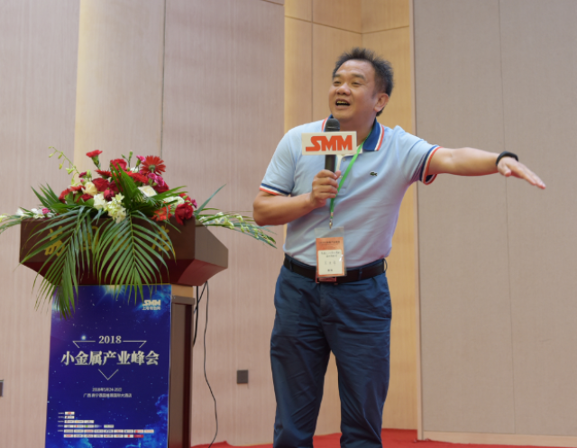 小金属峰会吴世军未来中国在铋行业的份额和话语权更大