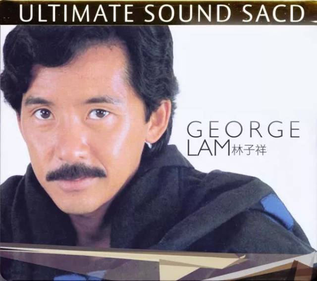 【靓碟试听】粤语流行高音王:「林子祥 george lam ultimate sound